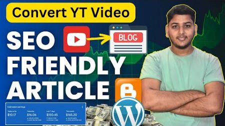 Convert YouTube Videos into SEO Friendly Blog Post For Free