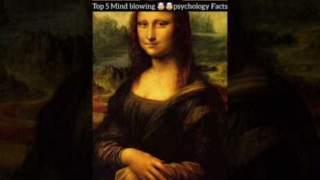 Top 5 Mind blowing psychology facts दीमाग हिला देने वाले अनोखे तथ्य। #shorts #facts #ytshots