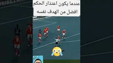 هجمه افضل من الهدف نفسه 🔥🔥💥‼️‼️😳😳 #football #ريال_مدريد #كرة_القدم #اكسبلور #viralvideo #ميسي