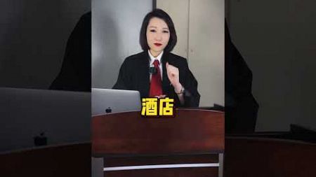 和美女喝酒有风险呦喝酒 和美女喝酒 普法 法律咨询