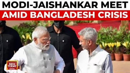 PM Modi Meets External Affairs Minister Jaishankar Amid Bangladesh Unrest, Monk Arrest | India Today