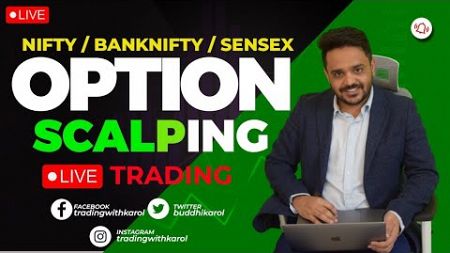 LIVE TRADING BANKNIFTY AND NIFTY OPTIONS | 27/11/2024 |#nifty50 #banknifty #livetrading