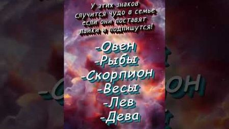 Насколько хорошо знаки зодиака чувствуют ложь brandonbadiuk #astrology #знакизодиака #гороскоп