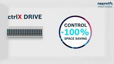 Bosch Rexroth ctrlX DRIVE - меньше оборудования, максимальная производительность