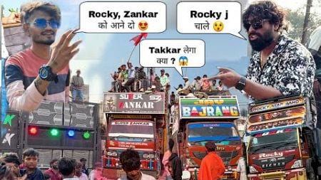 Rocky Star Band | KK Musical Band | Super Zankar Band | Jay Bajrang Band | Naseeb Star Band