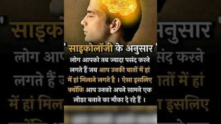 Hindi Psychology Quotes - मनोविज्ञान के अनमोल वचन