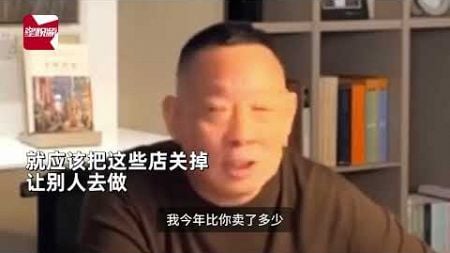 胖东来创始人“炮轰”电商、汽车企业家,像奴隶一样一个比一个傻