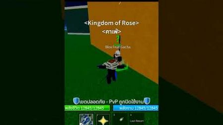 แจกสูตรสุ่มผลปีศาจบล็อกฟุต😂😂#ฟีดดดシ#roblox#ขึ้นฟีดเถอะ