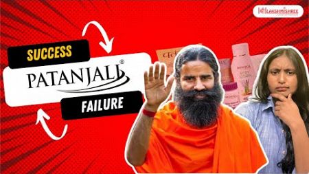 From FMCG Leader to Controversy: Patanjali Case Study 2024