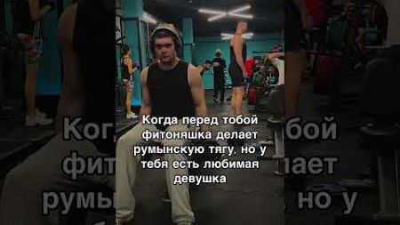 Inst:goot0oo #gym #треня #зал #мотивация #качалка #VIBE #подходы #тестостерон #питание #витебск