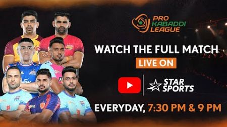 Pro Kabaddi League 11 | FULL MATCH LIVE | Haryana Steelers vs Puneri Paltan | 27 NOV, 7:30 PM