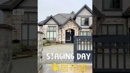 Home Staging Day! Ever imagine why you do it? #richmond #realestate #家居設計