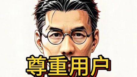 踏实宣传、正当营销#坦克300走向世界 #实话实说 #个人观点