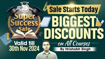 Don&#39;t Miss Out! StudyIQ&#39;s Super Success Sale | Boost Your Exam Prep Today