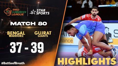 #GumanSingh&#39;s #GujaratGiants edge out to win against #BengalWarriroz | #ProKabaddiOnStar Highlights