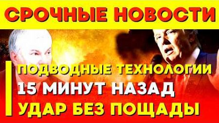 ⚡️РАССЛЕДОВАНИЕ НОРВЕЖСКИХ МОРЕЙ: УЧЕНЫЕ И ИНЖЕНЕРЫ, ПОДВОДНЫЕ ЗВУКИ И ТЕХНОЛОГИИ СПАСЕНИЯ ЭКОСИСТЕМ