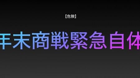 【危険なので緊急で撮りました】これで疲弊しない！実践ケーススタディを10選大公開