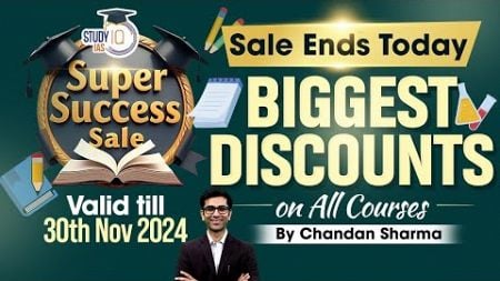 Don’t Miss Out! Super Success Sale Ends Today | Crack UPSC CSE with StudyIQ Team