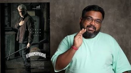 Vidaamuyarchi teaser review by prashanth | Twitter time pass space