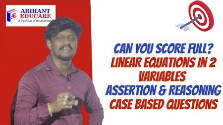 10th CBSE LINEAR EQUATIONS IN TWO VARIABLES: Conquer Assertion-Reasoning &amp; Case Studies!