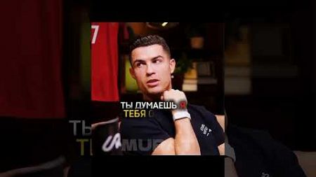 CR7 X MR BEAST #реки #football #футбол #эдит #роналду