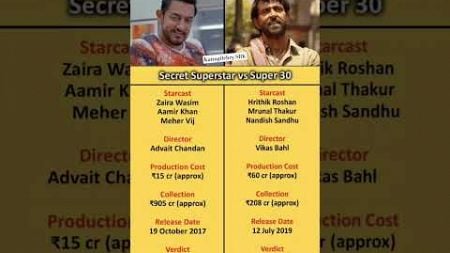 Secret superstar 🆚 super 30