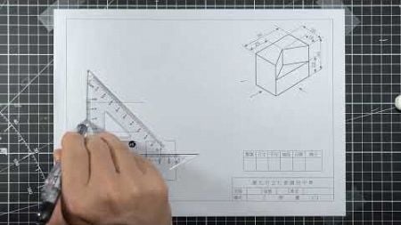 三視圖練習(3)
