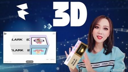 如何使用Framer 制作这样酷炫的3D网站