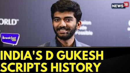 D Gukesh Becomes Youngest World Champion In Chess History After Beating China&#39;s Ding Liren | News18