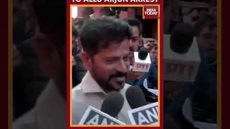 Telangana Chief Minister Revanth Reddy Reacts To Allu Arjun&#39;s Arrest #shorts