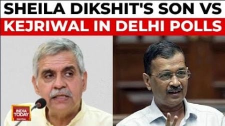 Delhi Dangal: Sandeep Dikshit To Challenge Arvind Kejriwal In 2025 Elections | India Today News