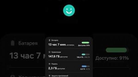 Samsung galaxy S24fe. Увеличить срок жизни аккумулятора понизив производительность.