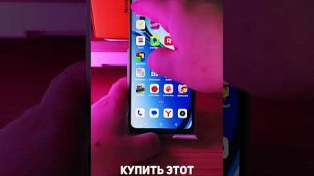 realme Note 60x. Как увеличить производительность смртфона? #shorts