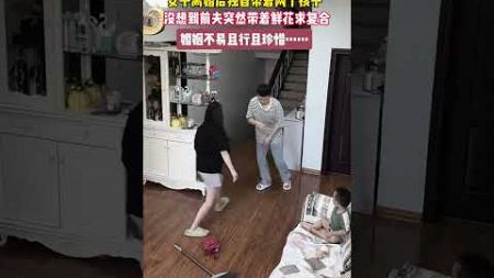 男人和女人道歉！ #家庭教育 #兒童教育 #搞笑 #drama #家庭搞笑 #funny #搞笑段落 #comedy #shorts