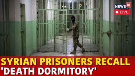 Syria Civil War | Syrian Prisoners Return To &#39;Death Dormitory&#39; | Syria Prisoners Interview | N18G