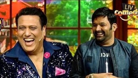 super star Govinda पहुंचे कपिल शर्मा शो #kapil sharma show #comedy#trendingvideo#Govinda#viralvideo