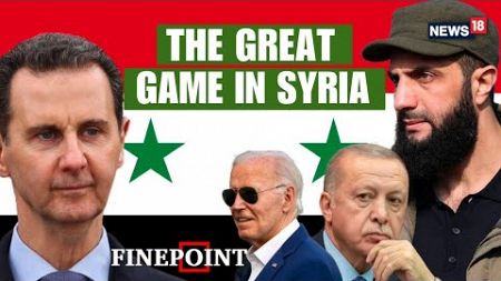 Syria Has Fallen: Win for Turkey, US, Israel as Russia &amp; Iran Watch Helplessly | Finepoint