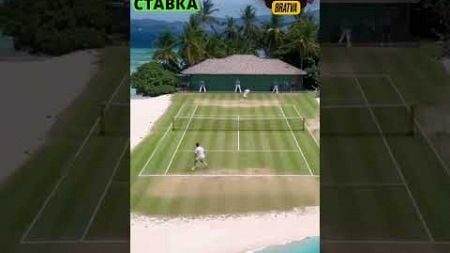 🏝️ А что насчёт финала Уимблдона на Мальдивах? | ПРОГНОЗ НА ТЕННИС | Betting-tennis #теннис #tennis