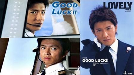 ドラマ 『グッドラック！！』7話～8話 🔴🔴🔴 Good Luck!! (2003) Full Ep HD