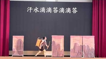 成為祝福—2024生命教育戲劇（彩虹媽媽蘆竹戲劇團隊）建德國小（巡迴第三場演出）