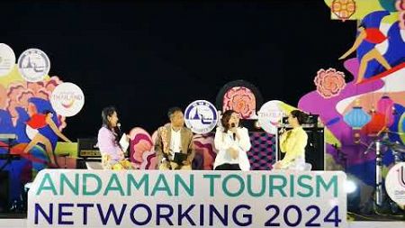 การปาฐกถาเรื่องการศึกษาแบบทวิภาคีตอบโจทย์อุตสาหกรรมท่องเที่ยว ในงาน ANDAMAN TOURISM NETWORKING 2024