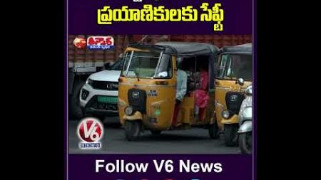 My Auto Is Safe&#39; Stickers To Auto&#39;s With QR Code, Helps For Passengers Safety | V6 Weekend Teenmaar