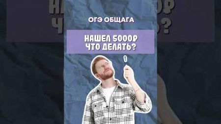 Имущество | #обществознание #егэ #огэ #новости #образование