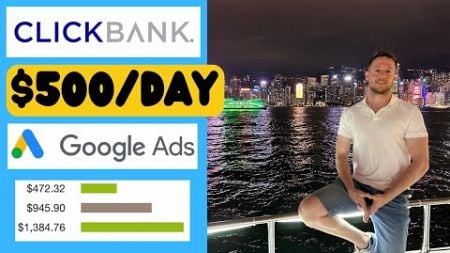 ClickBank For Beginners | ClickBank Affiliate Marketing + Google Ads