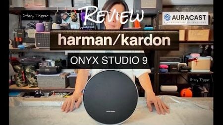 รีวิว Harman Kardon Onyx Studio 9