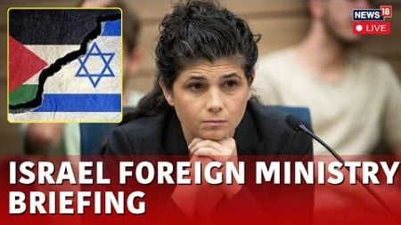 Israel Vs Syria Live Updates | Israeli Dy FM MK Sharren Haskel Live Briefing | Syria News | N18G