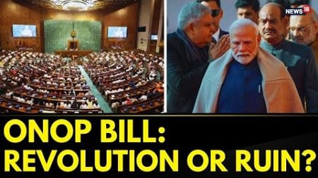 One Nation, One Election Bill: A Defining Moment for India&#39;s Democracy | Parliament News Today