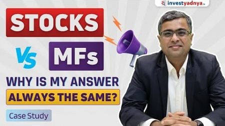 Stocks vs Mutual Funds | Why My Answer is Always the Same? | Case Study by Parimal Ade