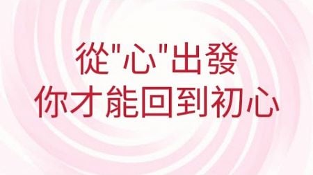 12/17葉子老師猿猴式超慢跑還您健康不是夢