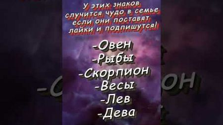 Что вечно не даёт покоя знакам зодиака jamilejay #гороскоп #astrology #астрология